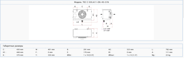 TEC С 030. A11-D6-40, E2